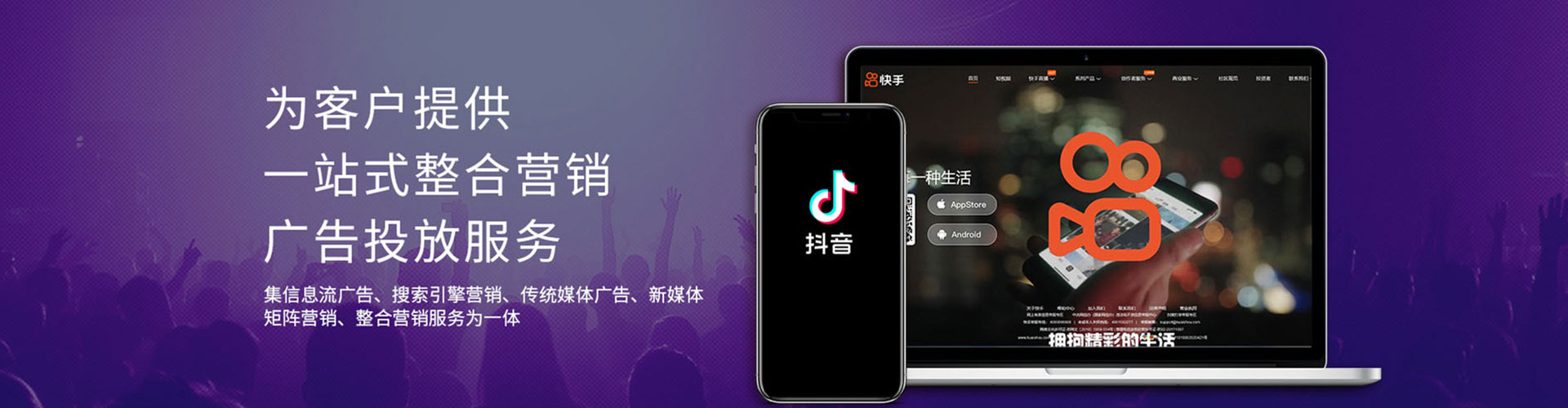 远安百度搜索推广